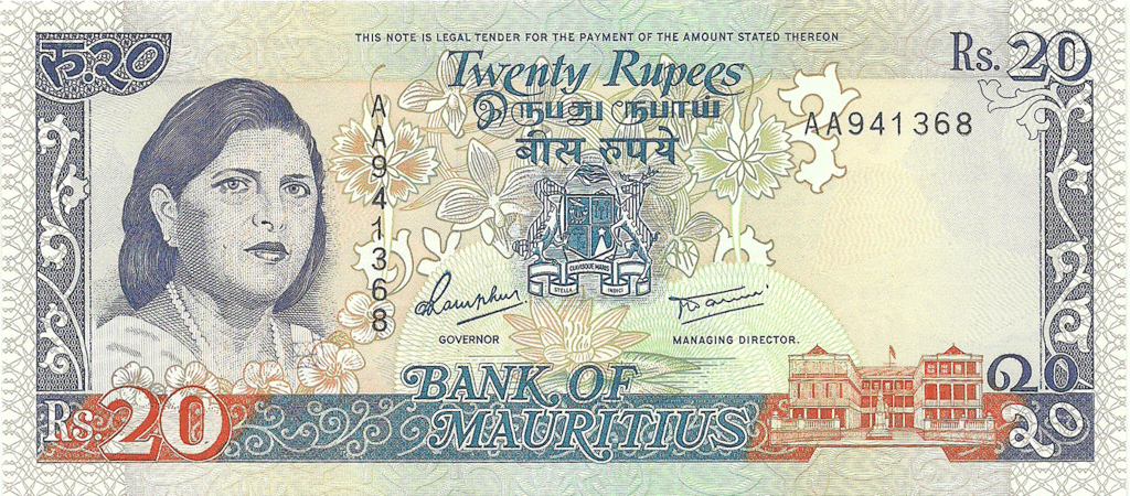 Rs 20 bank note of Mauritius with portrait of Lady Sarojni Jugnauth