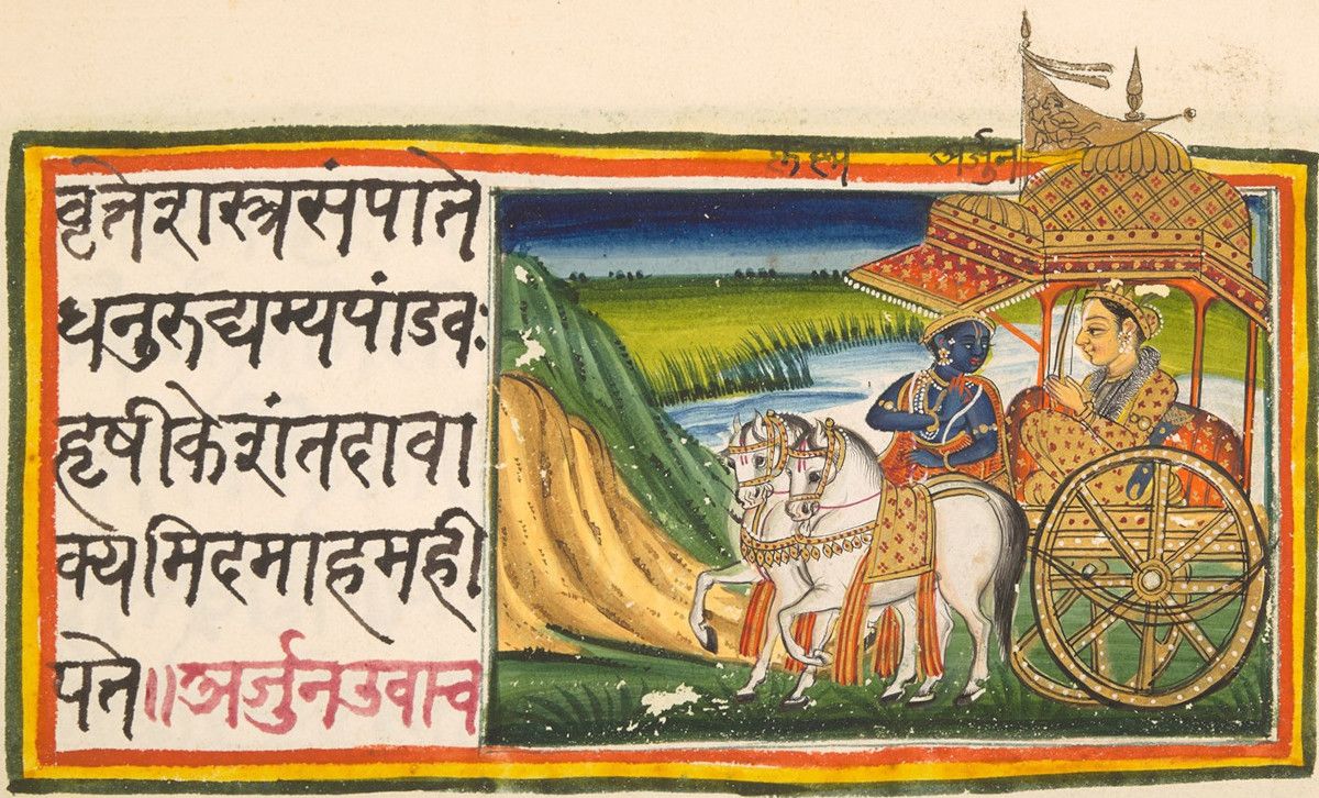 Sanskrit | संस्कृत